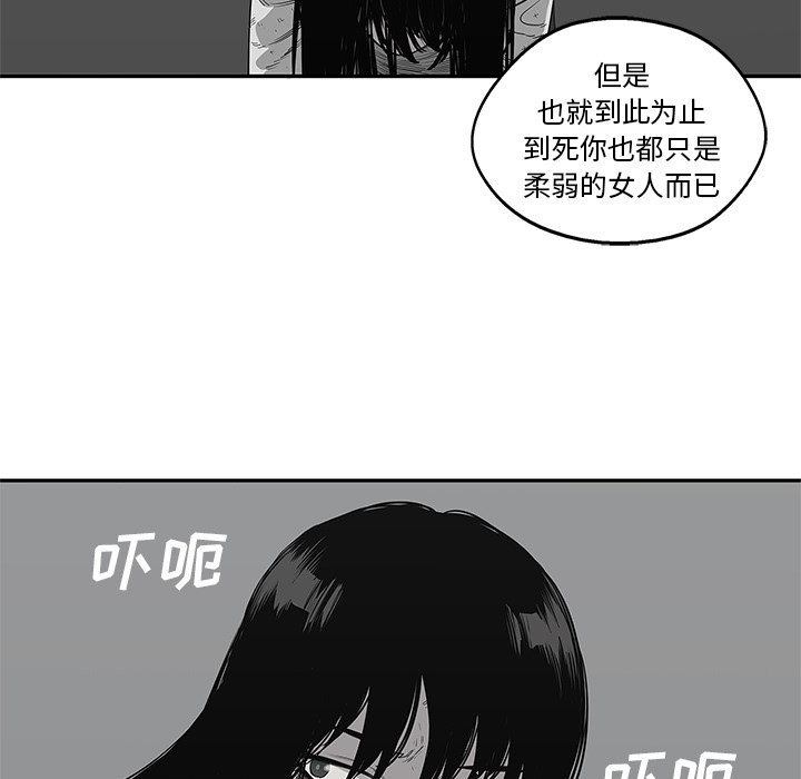 第35話 - 第6张