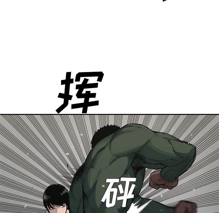 第35話 - 第63张