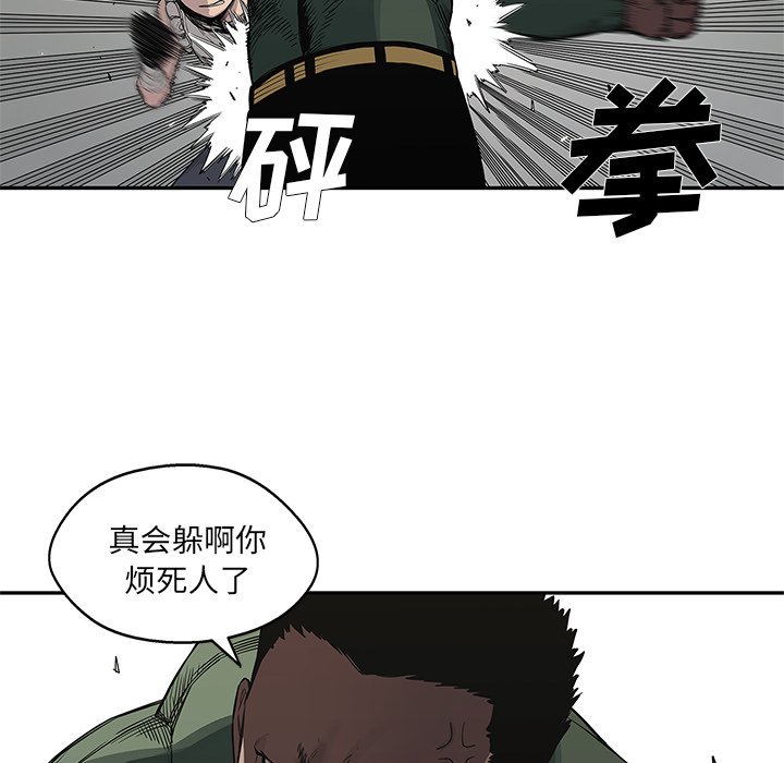 第35話 - 第64张