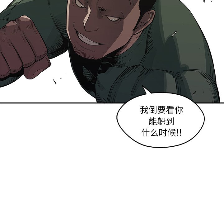 第35話 - 第65张