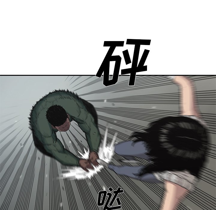 第35話 - 第67张