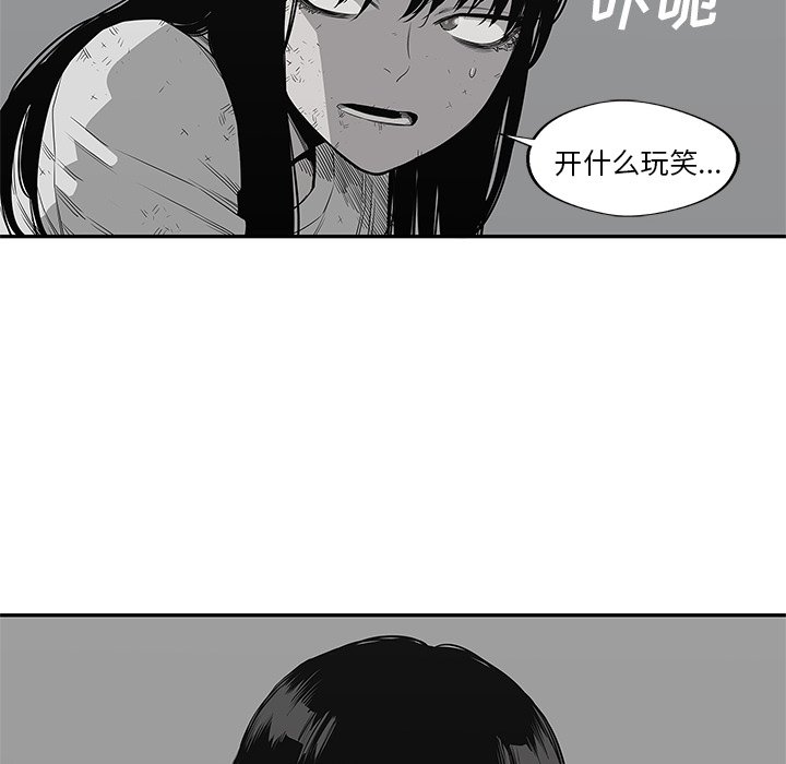 第35話 - 第7张