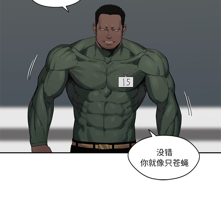 第35話 - 第70张