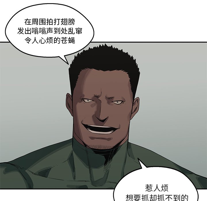 第35話 - 第71张