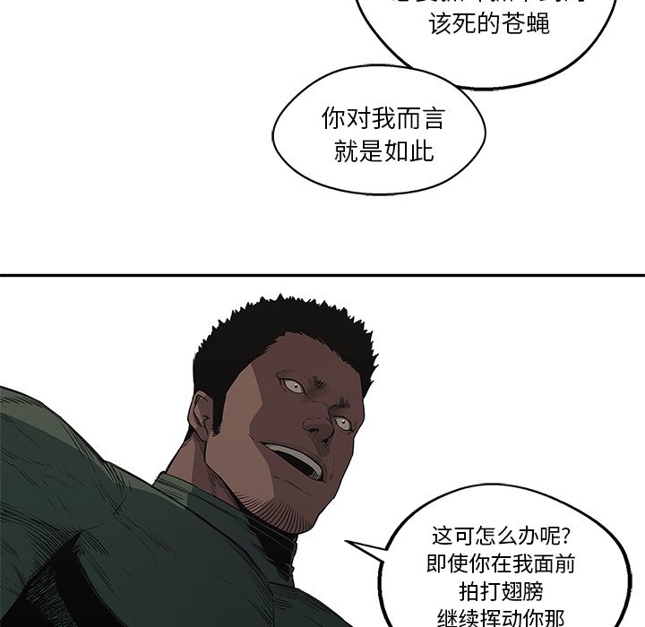 第35話 - 第72张