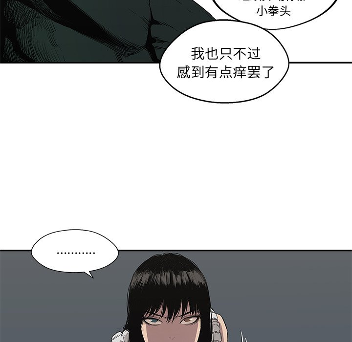 第35話 - 第73张