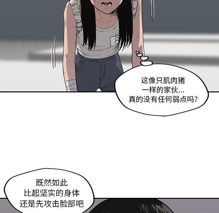 第35話 - 第74张