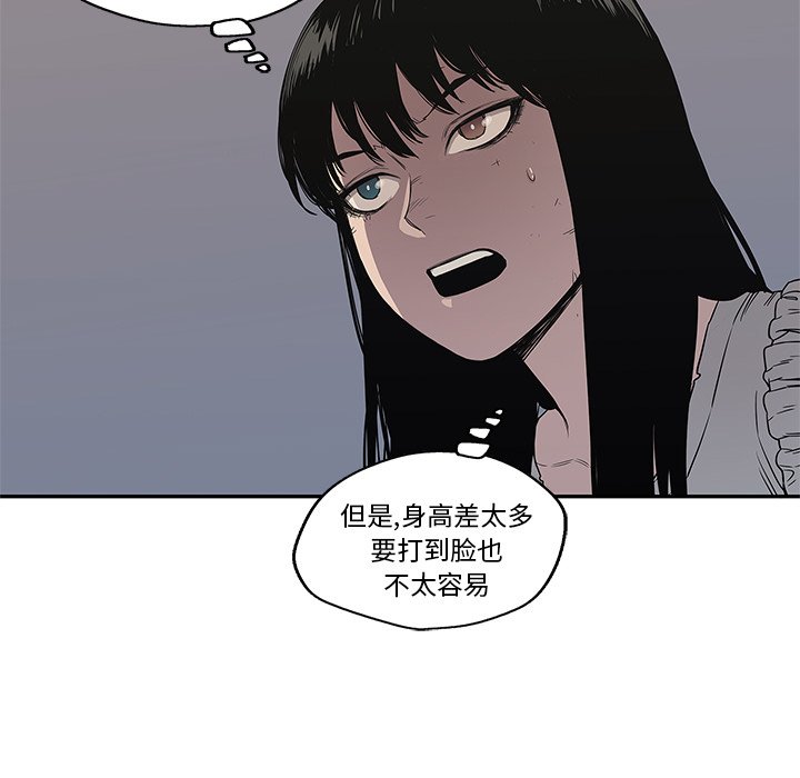 第35話 - 第75张