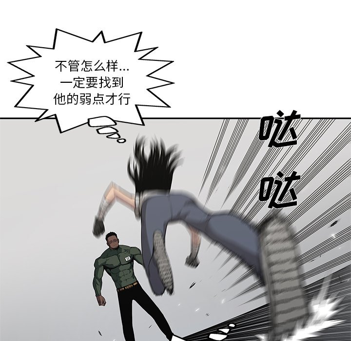 第35話 - 第76张