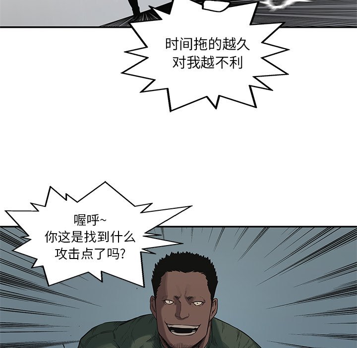 第35話 - 第77张