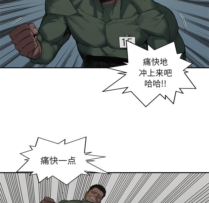 第35話 - 第78张