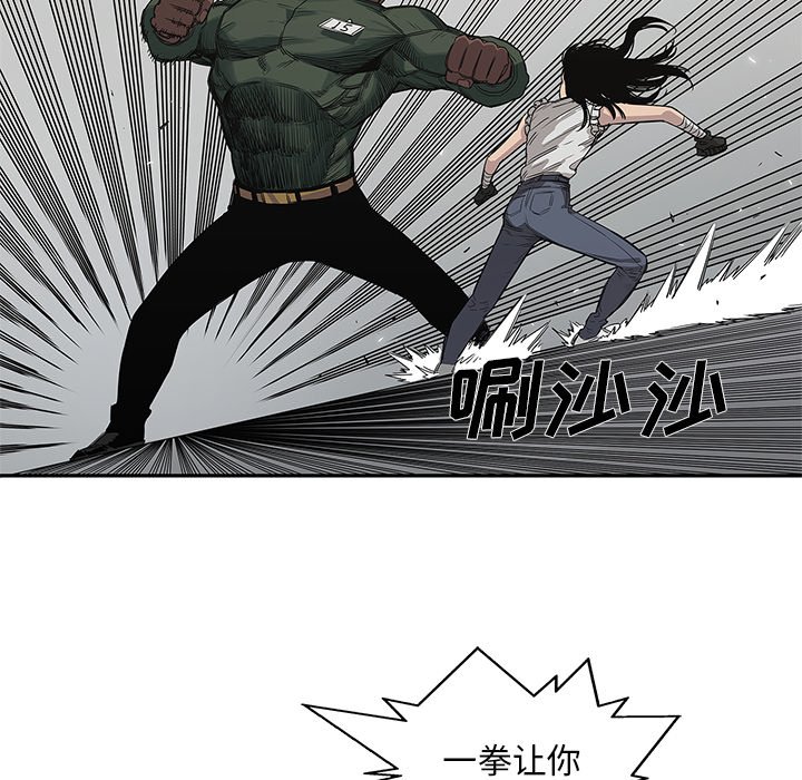 第35話 - 第79张