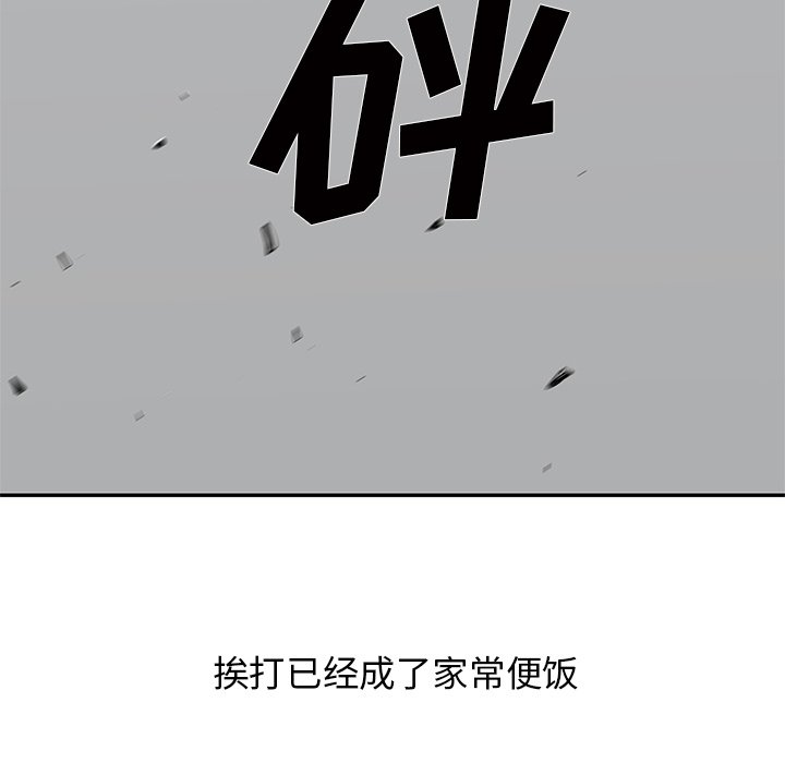 第35話 - 第9张