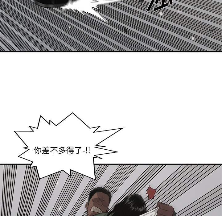 第35話 - 第92张