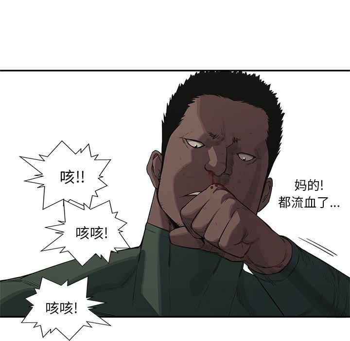 第35話 - 第98张