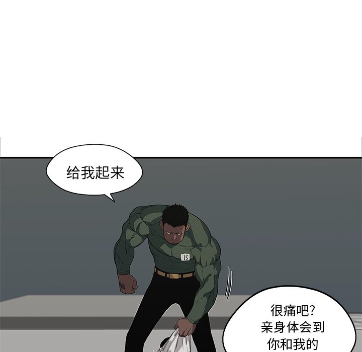 第35話 - 第99张