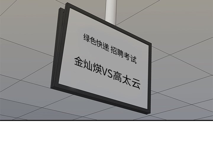 第36話 - 第1张