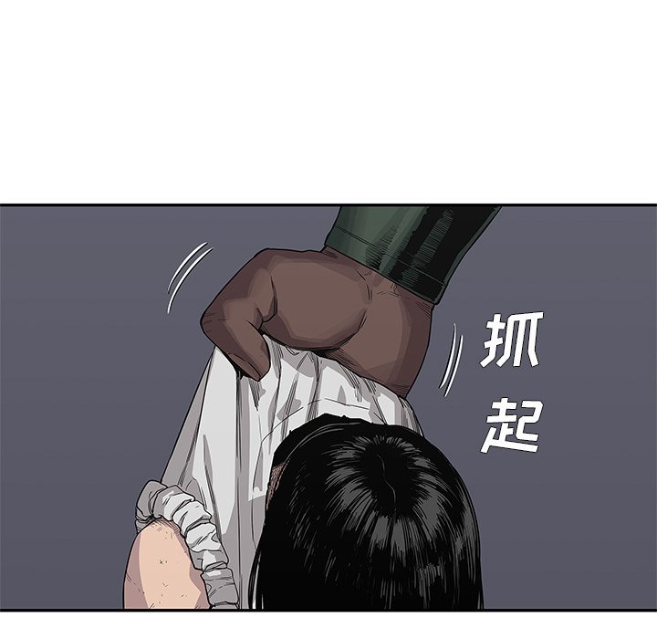 第36話 - 第100张