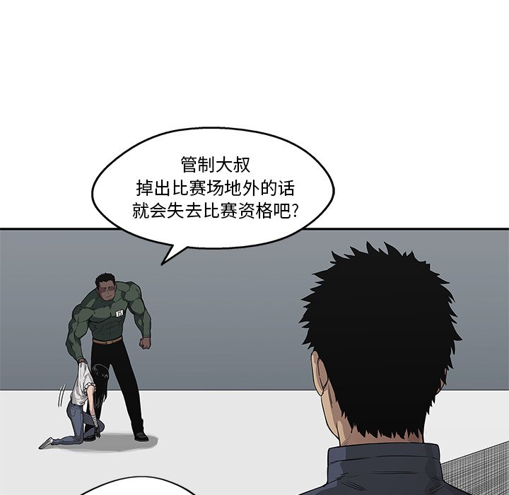 第36話 - 第101张