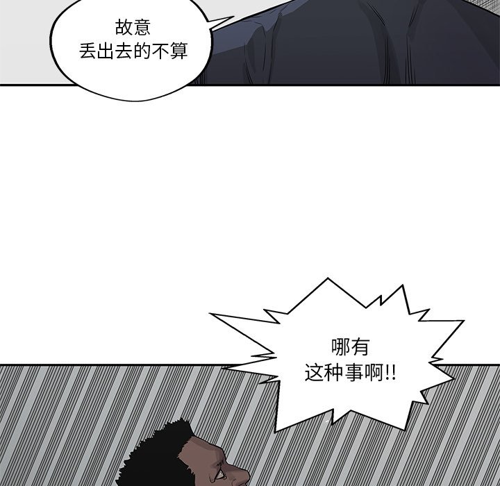 第36話 - 第102张