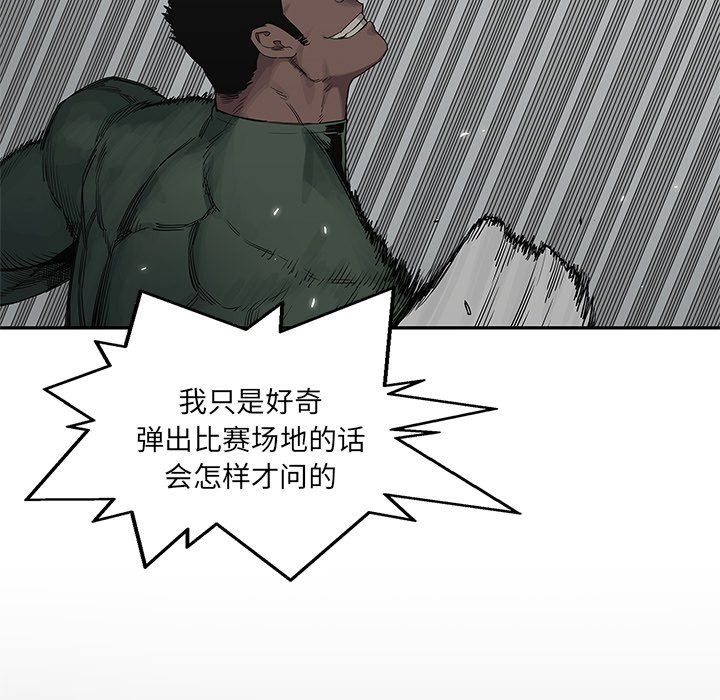 第36話 - 第103张