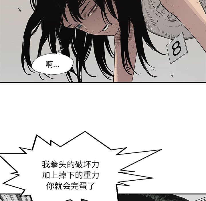第36話 - 第107张