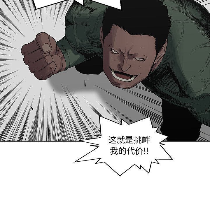 第36話 - 第108张