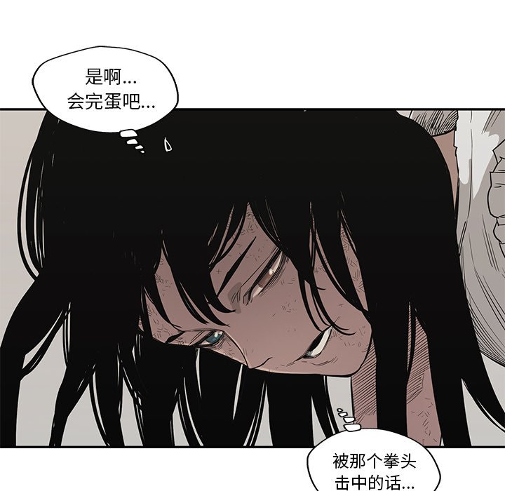 第36話 - 第109张