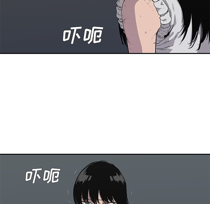 第36話 - 第11张