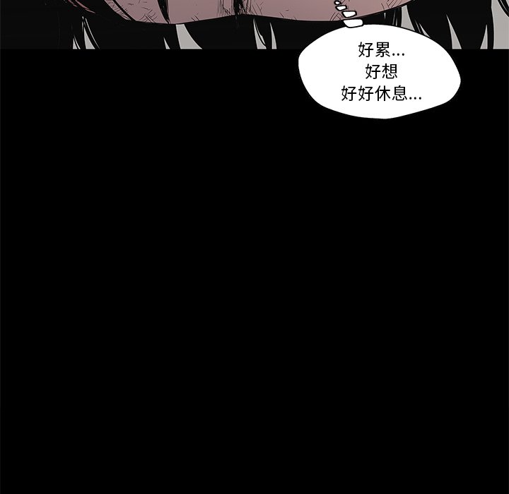 第36話 - 第111张