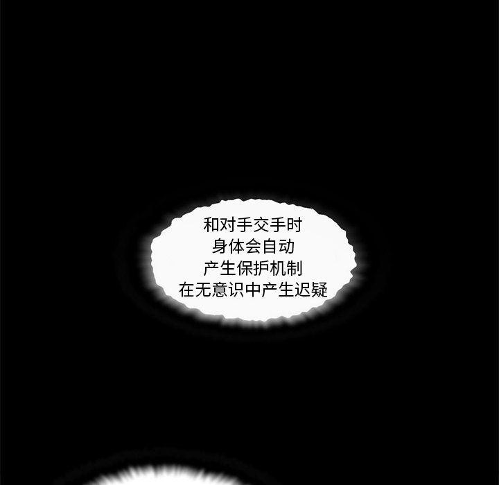 第36話 - 第112张