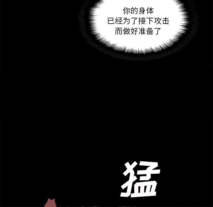 第36話 - 第114张