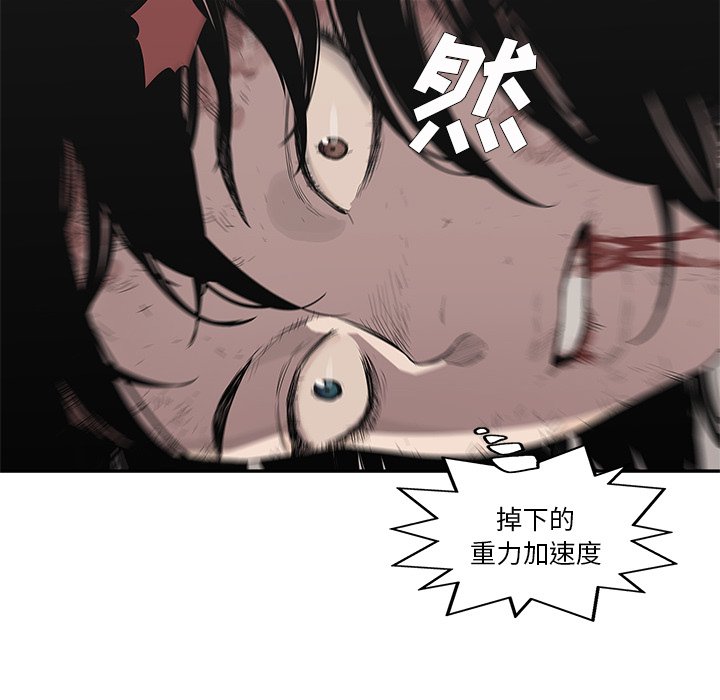 第36話 - 第115张