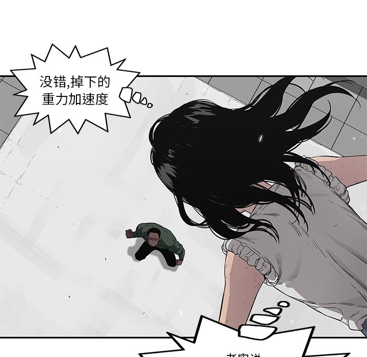 第36話 - 第116张