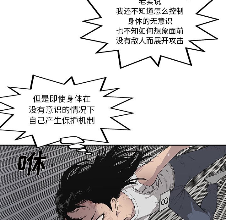 第36話 - 第117张
