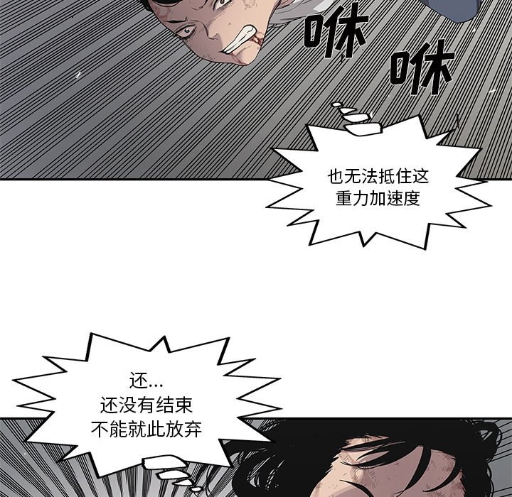 第36話 - 第118张