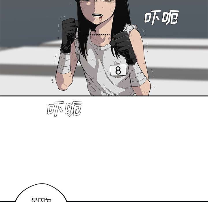 第36話 - 第12张