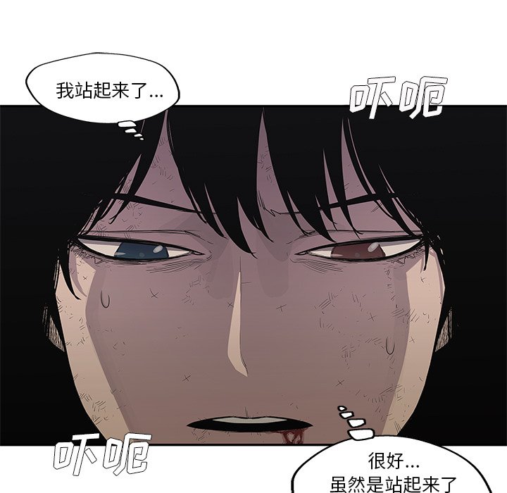 第36話 - 第14张