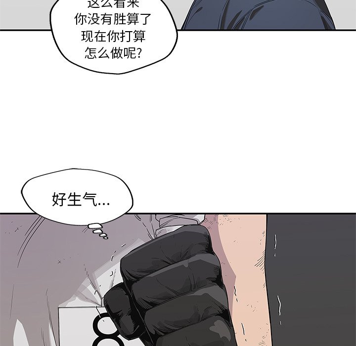 第36話 - 第16张