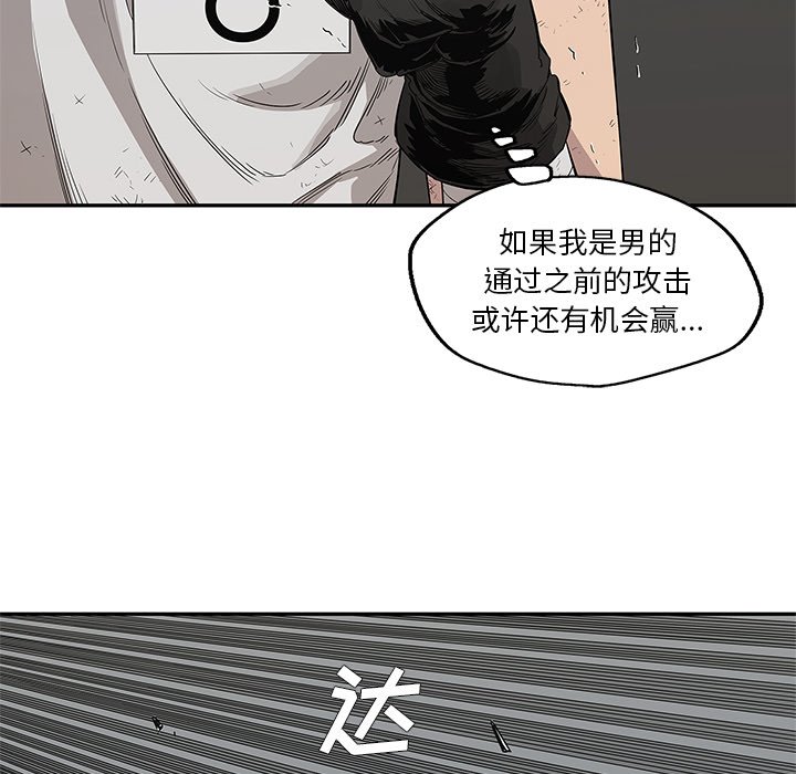 第36話 - 第17张