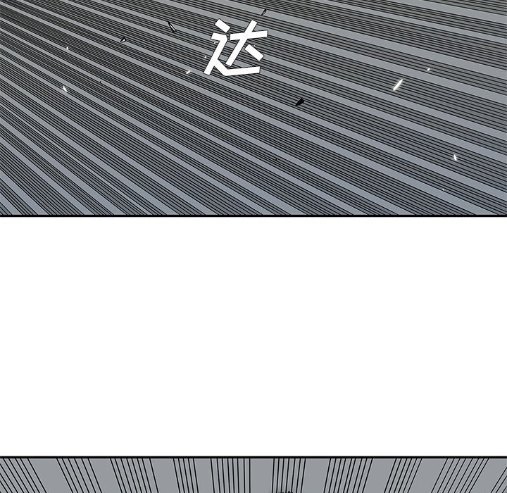 第36話 - 第18张