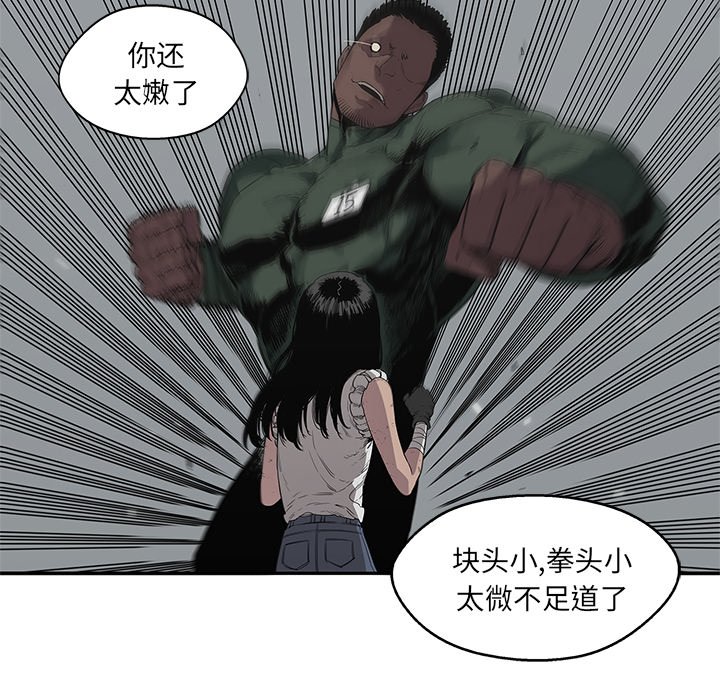 第36話 - 第19张