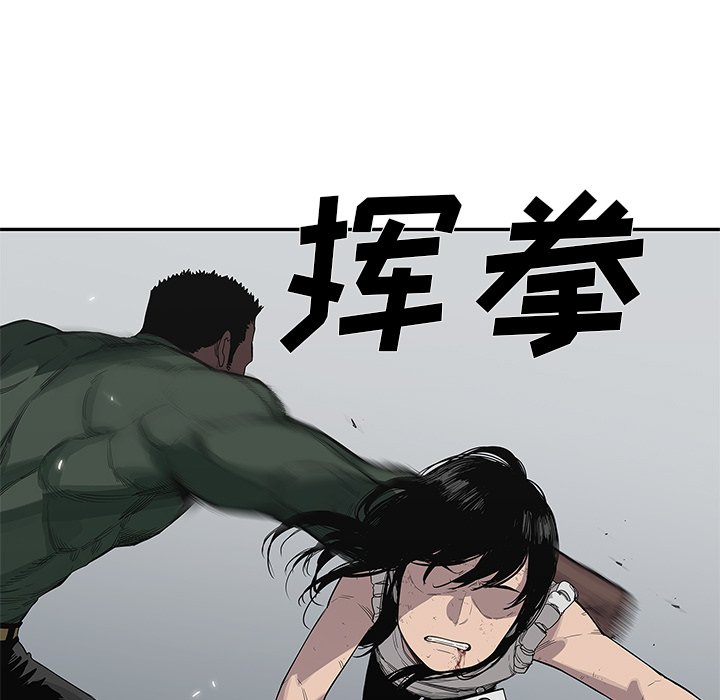 第36話 - 第20张