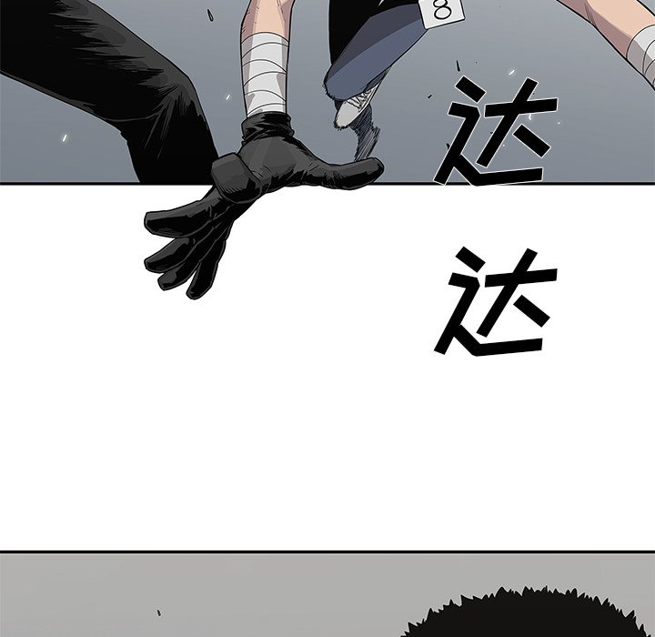 第36話 - 第21张