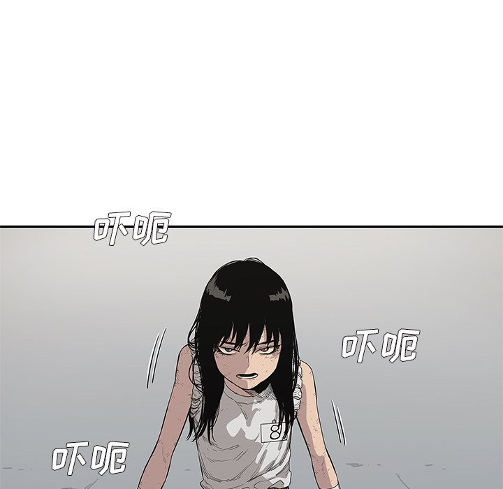 第36話 - 第23张