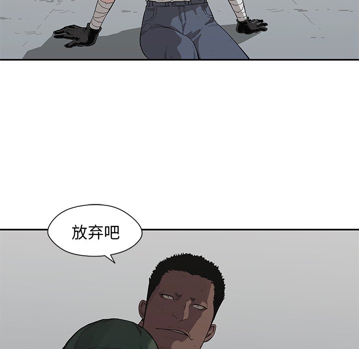 第36話 - 第24张