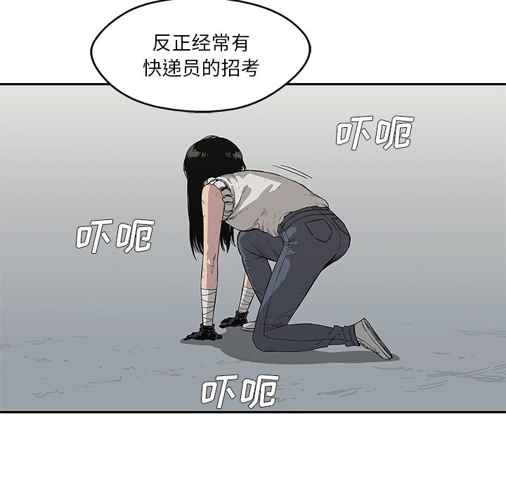 第36話 - 第27张