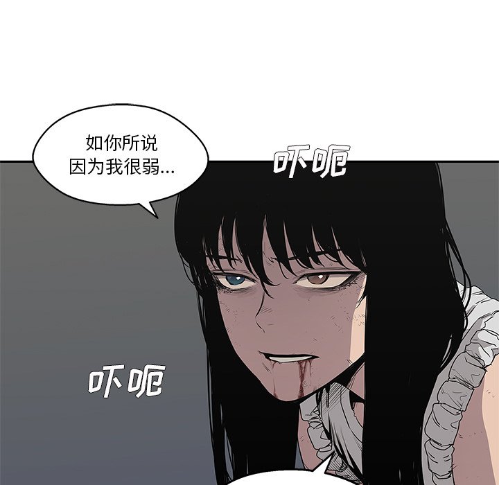 第36話 - 第28张