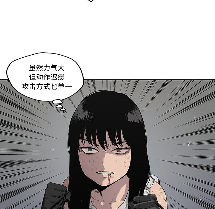 第36話 - 第33张