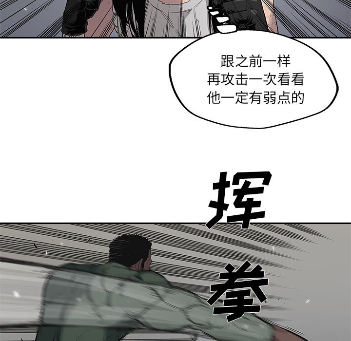 第36話 - 第34张